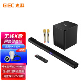 杰科（GIEC）GKS-130pro家庭ktv音响套装 电视音响客厅 家用无线K歌音响 Soundbar投影仪蓝牙音箱麦克风 回音壁