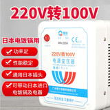 唯恒 变压器 220V转100V 日本进口电器电源转换 足功率带温控保护 WHA-1500VA