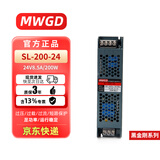 MWGD LED线性灯电源220V转24V8.5A200W灯带条灯箱线形线条灯长条超薄变压器