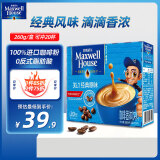 麦斯威尔（Maxwell House）进口经典原味速溶咖啡粉20条 三合一0反式脂肪酸 共260克新老随机