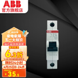 ABB断路器 空气开关 SH200系列1P空气开关 微型单极断路器 电工电料 1P40A