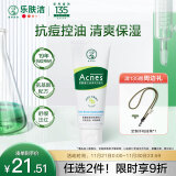 曼秀雷敦（Mentholatum）乐肤洁氨基酸洁面乳100g 抗痘温和不紧绷男女士水杨酸洗面奶