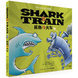 点读版 鲨鱼斗火车平装软皮封面 好厉害小车迷系列3-6岁海豚绘本花园儿童绘本幼儿园推荐睡前故事 支持老版小猴皮皮点读笔