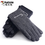 啄木鸟羊毛手套男冬季可触屏时尚保暖羊绒舒适分指加厚加绒防风开车骑行 羊毛加绒时尚灰色