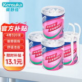 健舒佳（Kensuka）洁齿牙线棒 高拉力护理牙线牙签 细滑纤维圆线 牙线棒4筒320支
