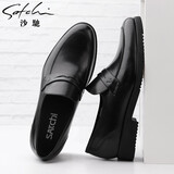 沙驰（SATCHI）男鞋新品男士皮鞋简约套脚商务正装鞋真皮头层牛皮舒适圆头德比鞋 黑色单鞋款 41