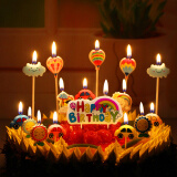 多美忆生日场景布置蜡烛生日装饰男女孩儿童成人生日快乐卡通蛋糕插牌