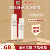 资生堂（SHISEIDO）悦薇珀翡水乳套装亮肤水75ml 乳液30ml【李佳琦直播间同款】