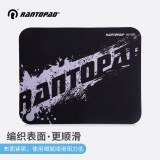 镭拓（Rantopad） H1mini橡胶布面便携笔记本电脑办公鼠标垫 小号 黑色 凑单