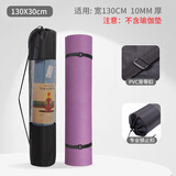 火迪鸟 瑜伽垫背包 透气网包 瑜伽垫网袋 瑜伽用品 加大号-适合8-10MM，130宽度