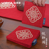 骆易家（Lorica）刺绣茶杯垫新中式茶桌布艺茶席茶垫隔热垫餐桌餐垫系列花瓶垫子 悦轩阁（麻）-红色 杯垫9cm*9cm（一片装）