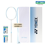 尤尼克斯（YONEX）羽毛球拍yy天斧黑切疾光灰白切弓箭11tour全碳素纤维超轻专业训练 礼盒装 疾光NFFL珍珠蓝空拍(含手胶/绒布包/护腕）