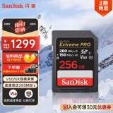 闪迪（SanDisk）256GB SD内存卡 6K视频 V60 U3 C10 高速相机存储卡 读速280MB/s 写速150MB/s 高清拍摄 畅快连拍