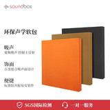 声博士（soundbox） 声学吸音板墙贴会议室琴房录音室鼓房墙面装饰吸音降噪吸音软包 600x600x30mm备注颜色7个工作日