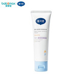 戴·可·思（Dexter）戴可思婴儿新生儿护臀霜护臀膏红屁屁霜隔离霜宝宝pp膏 45g 1支 婴儿舒缓护臀隔离霜