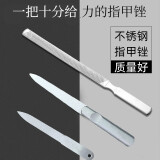 众福缘 厚指甲锉打磨条美甲专用搓条双面磨砂灰不锈钢指甲锉刀 3把锉刀