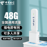 欧本 流量卡纯上网卡物联无线上网4G移动无线随身WiFi不限量免插卡无线路由器无限流量包年套餐车载 4G路由器 + 48G流量/包年【电信累计卡】