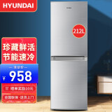 韩国现代（HYUNDAI）212升双门冰箱 小型家用迷你双开门冰箱 节能租房 212升【家用大容量】【晒图送6年保修】