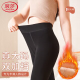 浪莎打底裤女加肥加大外穿连裤袜高腰显瘦裤 踩脚