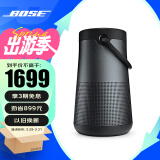 Bose SoundLink Revolve+ 蓝牙音响 II 黑色 360度环绕防水无线音箱电脑桌面音响 扬声器 大水壶二代