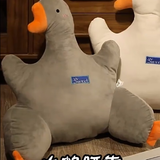 OIMG 可爱大鹅办公室座椅靠枕腰靠腰垫汽车靠垫腰枕椅子靠背护腰抱枕 深灰色大鹅腰靠 45*55cm【升级加厚款】