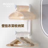 ecoco衣架收纳架免打孔壁挂阳台架伸折叠伸缩多功能挂钩