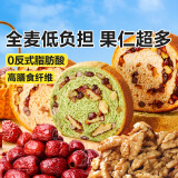 良品铺子 良品铺子全麦黑麦坚果车轮面包500g（抹茶味）早餐吐司欧包代餐