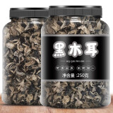 东方名人250g小碗耳黑木耳干货东北秋木耳长白山非柞水椴木耳