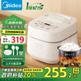 美的（Midea）电饭煲家用智能家电电饭锅IH电磁加热精钢厚釜内胆一键柴火饭饭煲象牙白MB-WHS30C96（1-3人）