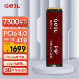 GEIL金邦4TB SSD固态硬盘M.2接口(PCIe 4.0 x4)NVMe SSD游戏高性能版 2G独立缓存高速7300MB/S P4P系列