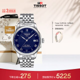 天梭（TISSOT）瑞士手表 力洛克系列腕表 钢带机械男表 T006.407.11.043.00