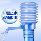 星恒梦桶装水抽水器手动压水器桶装水抽水器手动压水器上水器吸水器 1个装