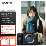 索尼（SONY）Alpha 7 IV 全画幅微单相机 创意外观滤镜 单机身 五轴防抖 4K 60p（ILCE-7M4/A7M4）