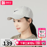 耐克（NIKE）官方 舰店帽子男 2024冬季新款运动帽女士棒球帽遮阳透气鸭舌帽 FB5369-072 M/L