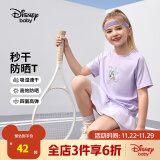 迪士尼（Disney）童装儿童t恤男童短袖t恤夏季新款女孩休闲打底衫宝宝棉质舒适上衣 芋泥紫-速干-女 130cm