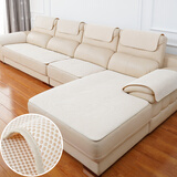 超之源皮沙发专用防滑垫冬季真皮沙发垫高档坐垫皮沙发保护套罩四季通用 舒适透气-乳白色（皮包边） 定做L型贵妃一张