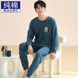 从心睡衣男秋季纯棉长袖睡裤男士睡衣春秋款圆领情侣家居服套装 G 75229海兰 XL 身高175-180重130-160斤