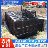 冠耐斯装配式SW水箱地埋消防水箱 箱泵一体水箱 大型装配式地埋生活水箱 玻璃钢水箱定制