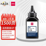 得力（deli）适用惠普M1136硒鼓P1106打印机m1216nfh墨盒m1213NF P1108 配套加黑型碳粉 DBH-F388A