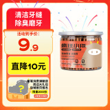 疯狂小狗 狗零食狗狗磨牙棒 泰迪金毛幼犬成犬洁齿骨头耐咬胶 牛肉味220g