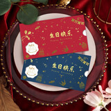 拾点渔 贺卡生日礼物心愿卡祝福卡表白信创意卡片2张生日送女友朋友礼物
