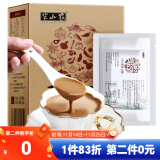 半山农 159百谷素食餐素食代餐粉 杂粮粥 五谷杂粮早餐粥350g（35g*10包）送礼长辈父母家长滋补品