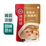 海底捞火锅香辣蘸料120g
