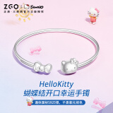 正港（ZGO）三丽鸥hellokitty银手镯凯蒂猫镯子女孩子女儿生日礼物 6089