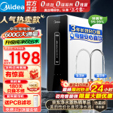 美的（Midea）净水器家用大通量RO反渗透厨下式纯水机麒麟J600S净饮一体机前十名双出水600G净水机过滤器直饮机 【性能TOP款】母婴直饮无双酚A