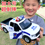 采石  耐摔大号音乐警车玩具车皮卡110儿童仿真汽车模型男孩3岁礼物