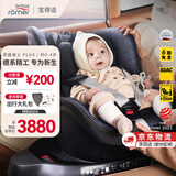 宝得适（BRITAX）儿童安全座椅0-4岁360度旋转i-Size车载坐椅双面骑士PLUS 【推荐】精致蓝
