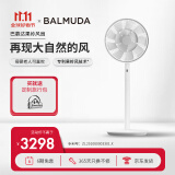 巴慕达（BALMUDA）果岭风扇自然风落地扇台式桌面两用 母婴可直吹家用电风扇 轻音立式节能无线遥控露营便携循环扇 白嵌灰