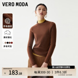 VEROMODA23年秋季新款针织衫优雅气质纯色内搭女通勤基础款长袖 E11焦棕色 160/80A/S