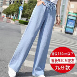 梵韵妮 坠感棉麻阔腿裤女2023春夏季高腰宽松休闲亚麻直筒拖地学生裤子 蓝色-9分裤 L码(110-125斤)